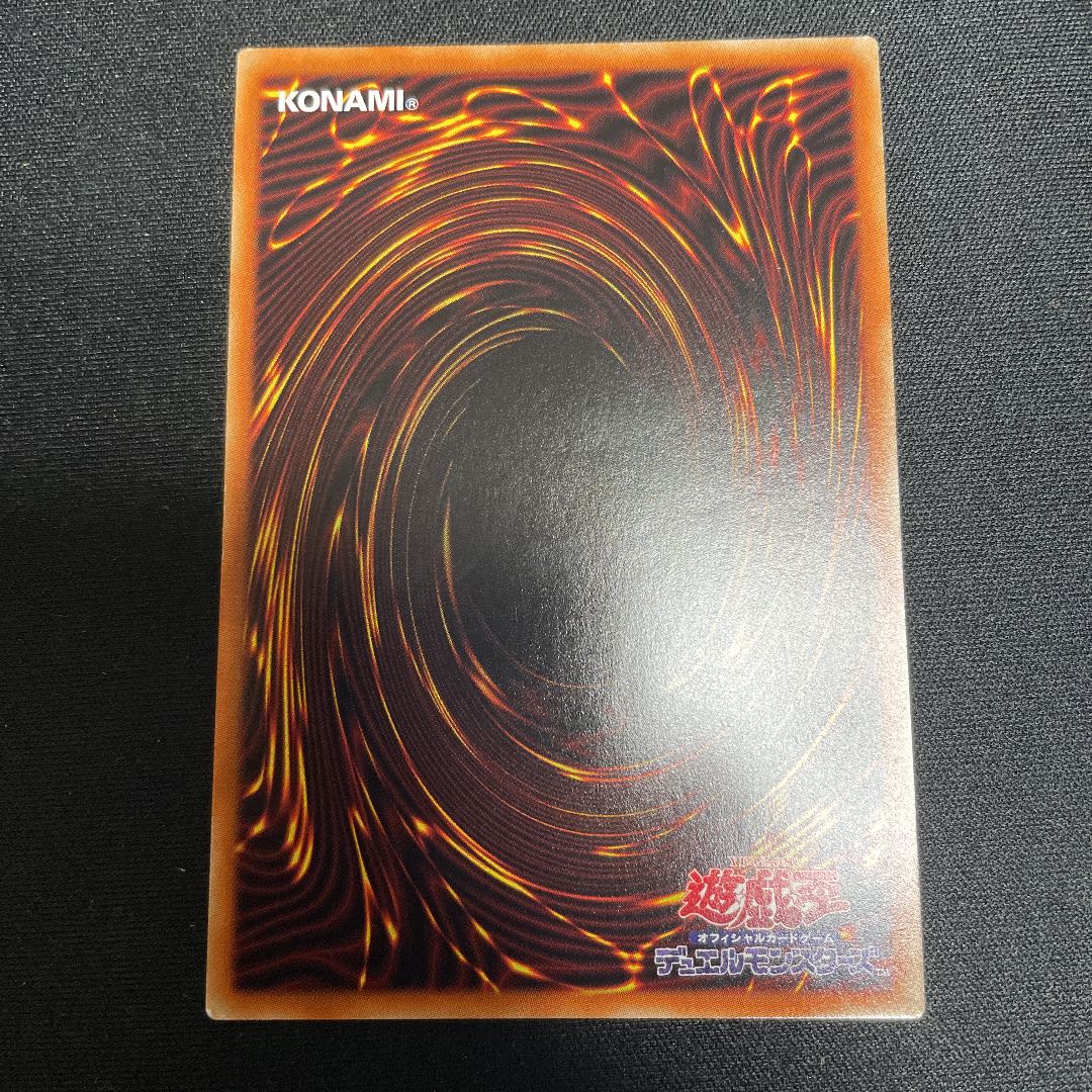 超魔導戦士-マスター・オブ・カオス シークレットレア