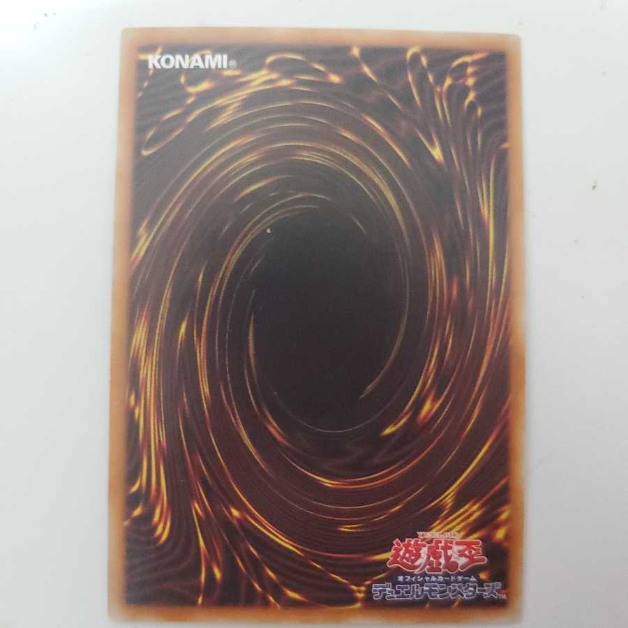 Supreme King Gate Zero