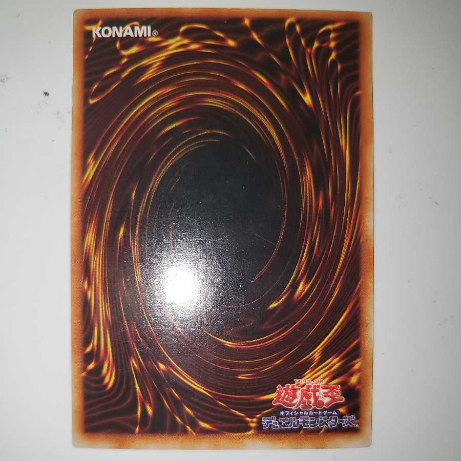 Exarion Universe Secret Rare Siku