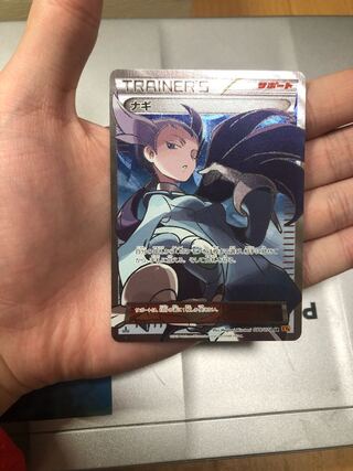 限界値下げナギSR