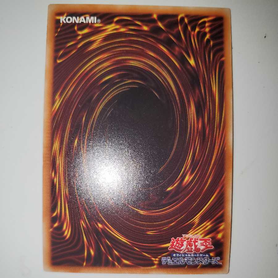 Azure-Eyes Silver Dragon Gold Secret Rare Gorshik