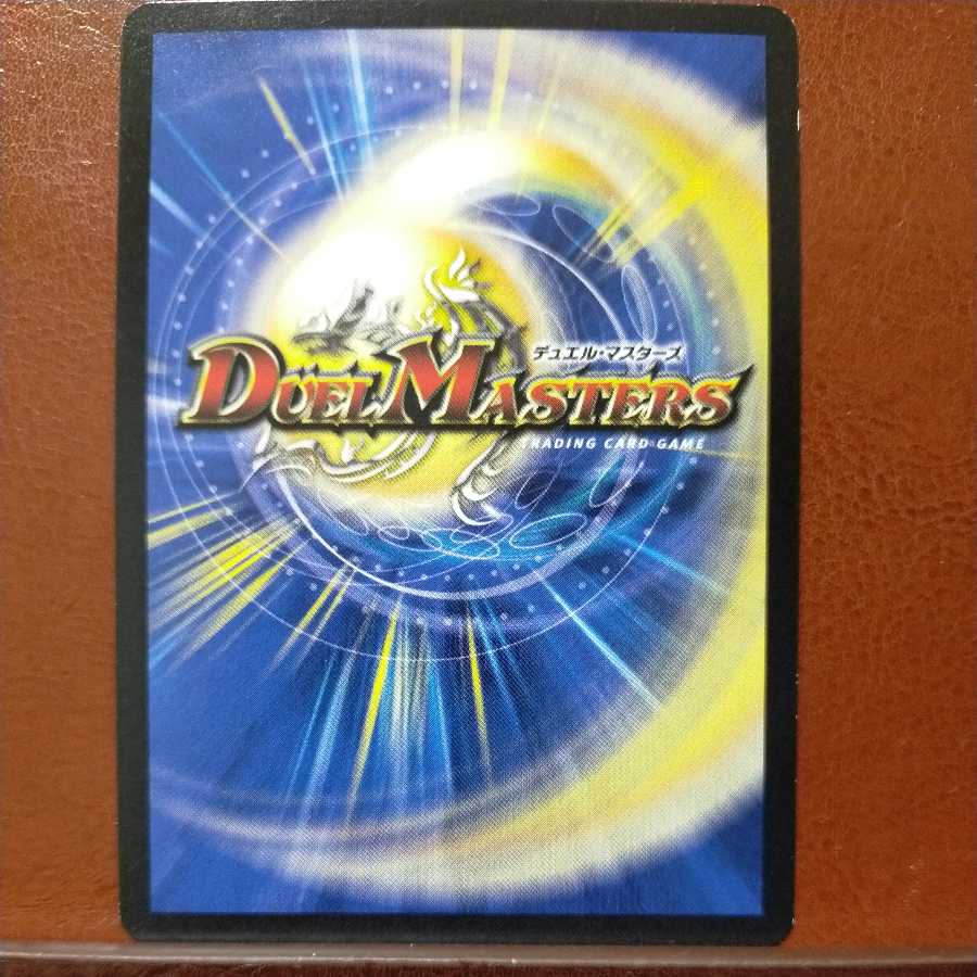 oki715 set discount Ryusei Symbol Ps Chankan Paras