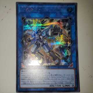 水晶機巧-ハリファイバー シークレットレア シク LVP版