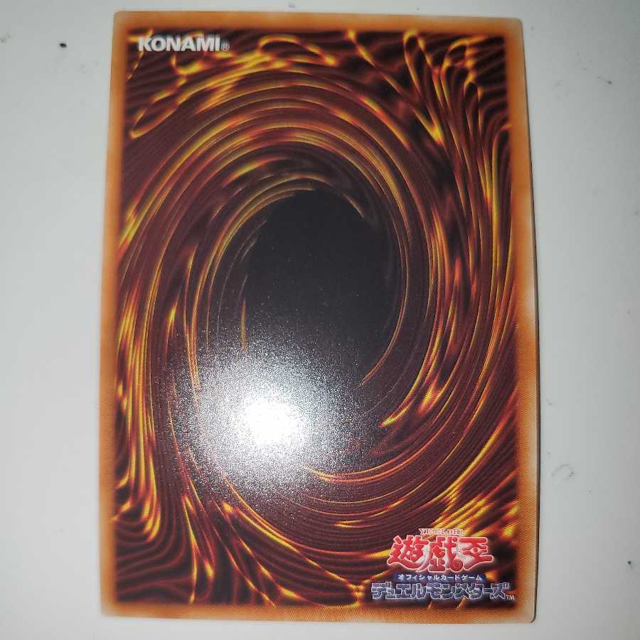 水晶機巧-ハリファイバー シークレットレア シク レアコレ版