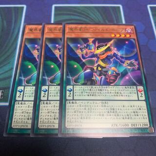 Abyss Actor - Wild Hope