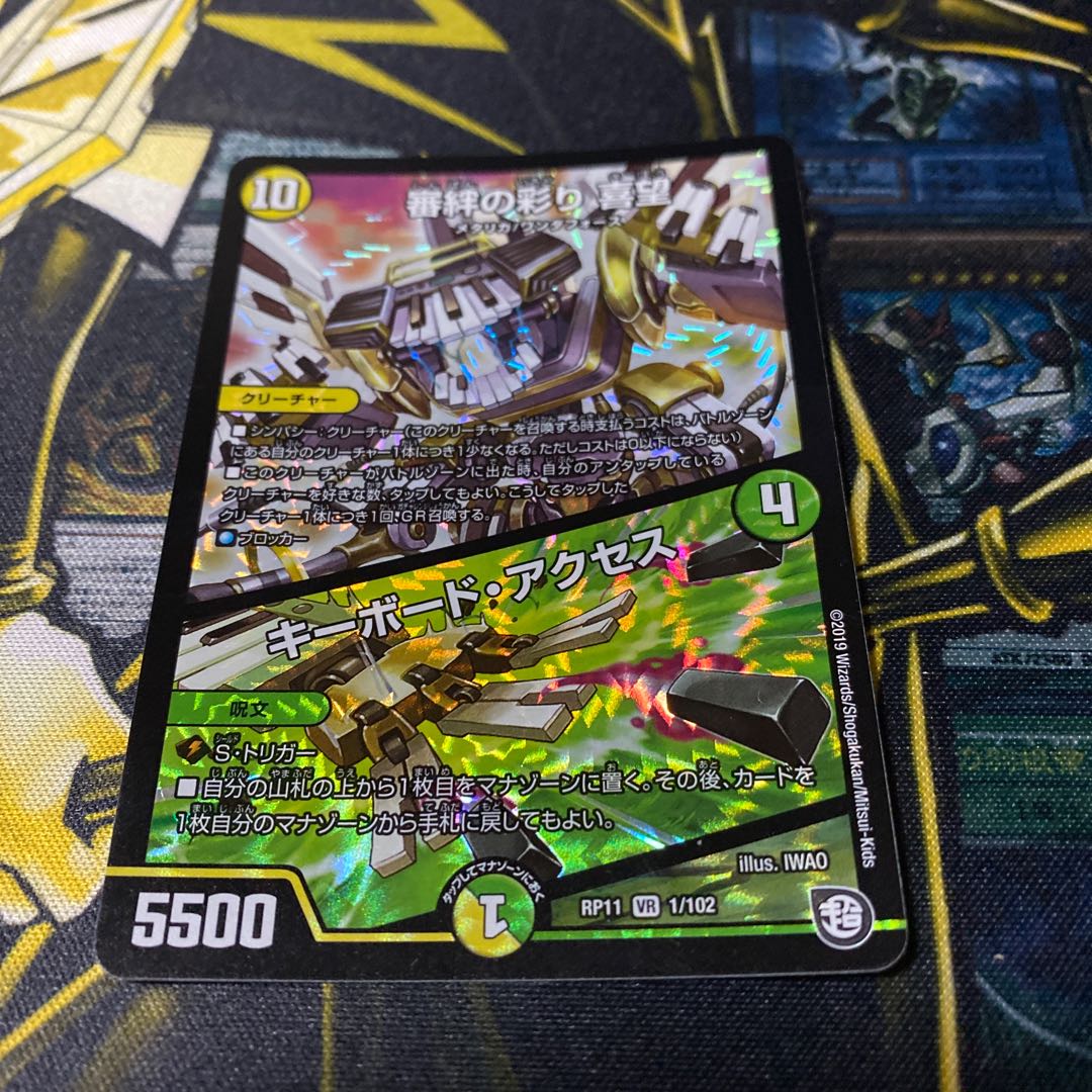 審絆の彩り 喜望|キーボード・アクセス VR