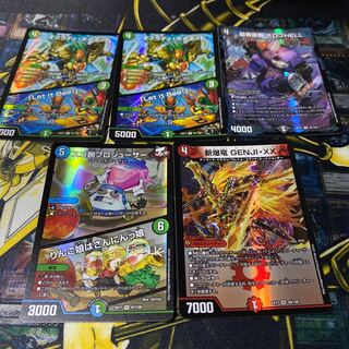 DUE KING MAX VR Set 1枚