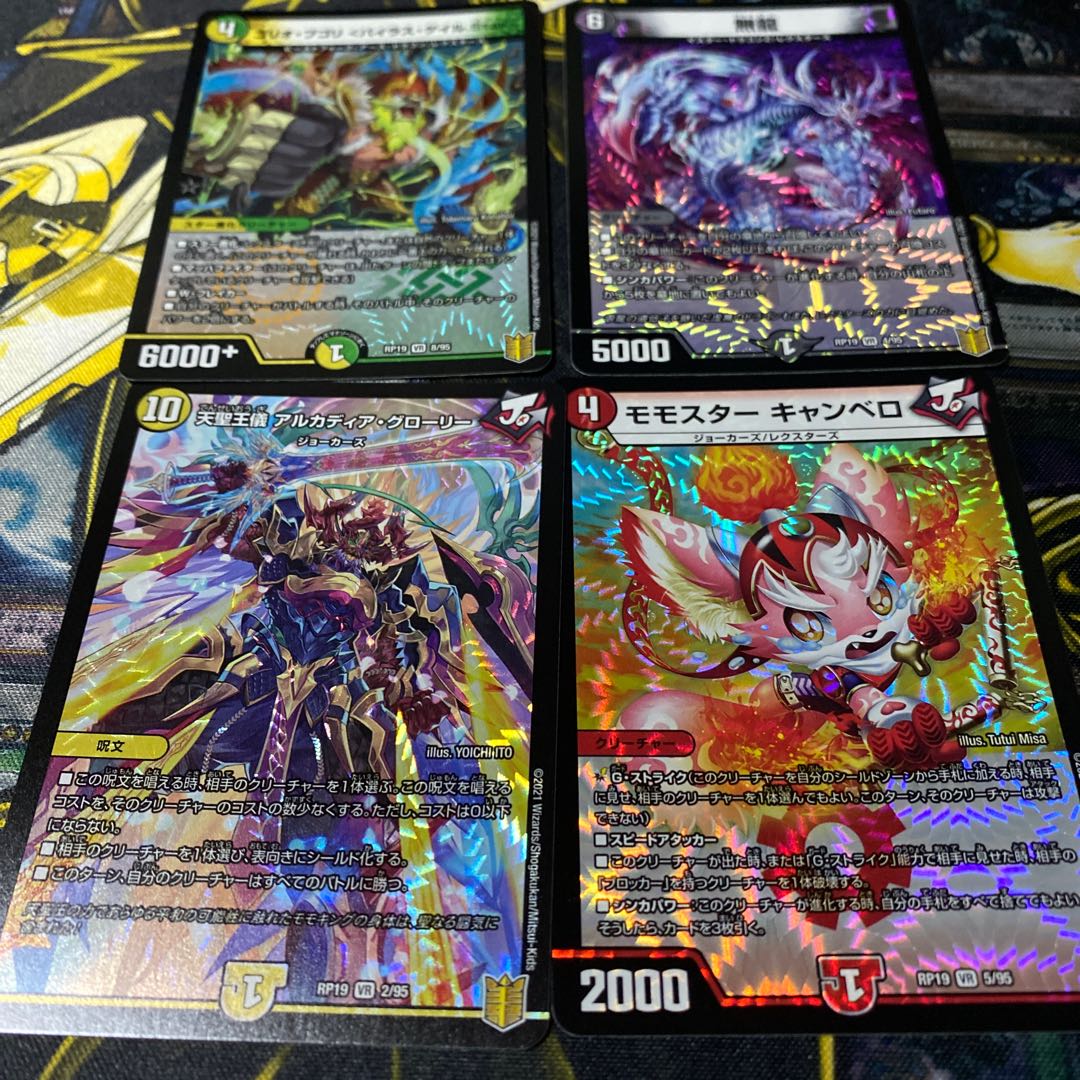 Wang Lai Hen VR Set 1枚