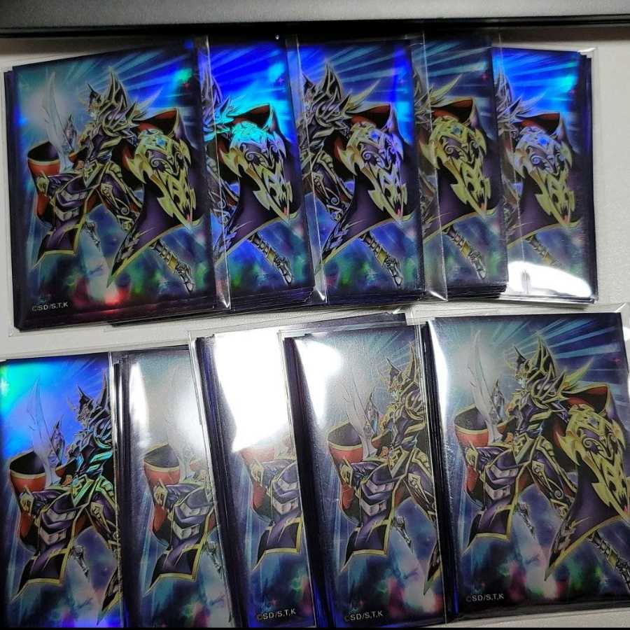 Master of Chaos Sleeve