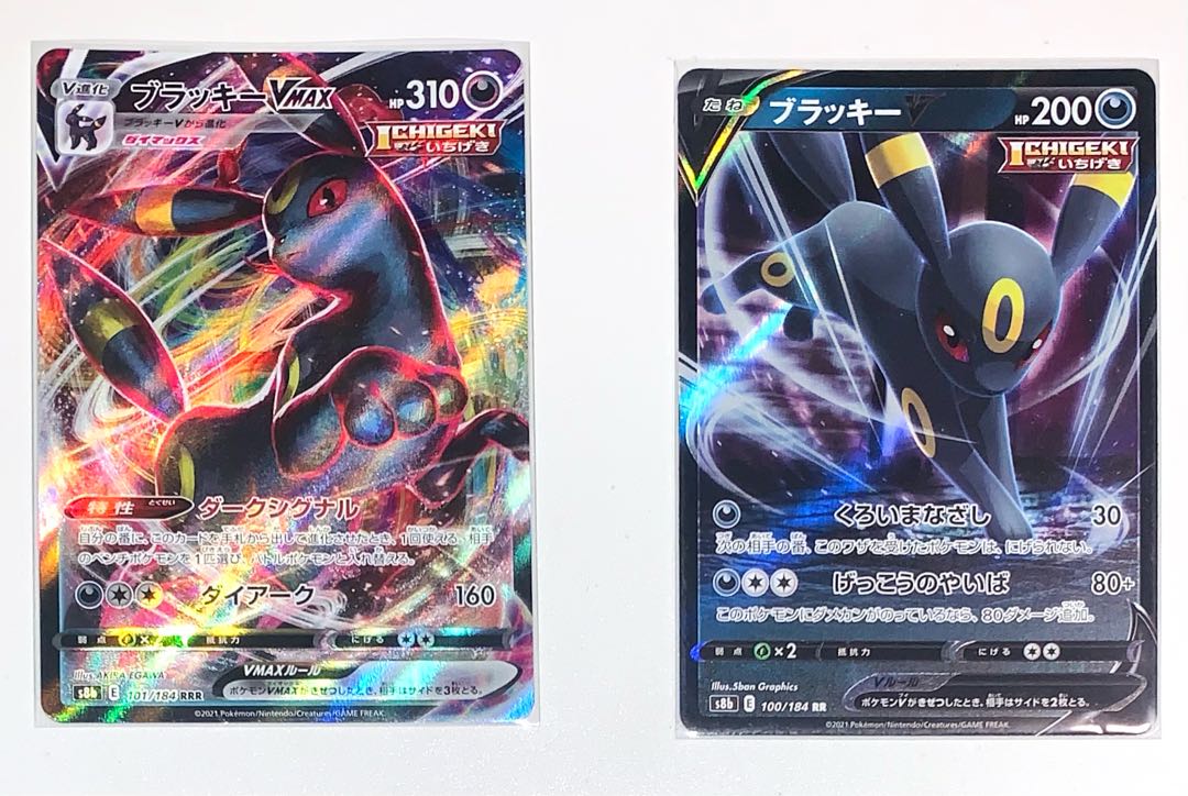 ポケカ　ブラッキー　2枚セット！