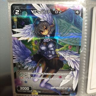 サーバント O2 パラレル