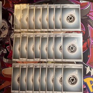 Basic MetalEnergy 24-piece set