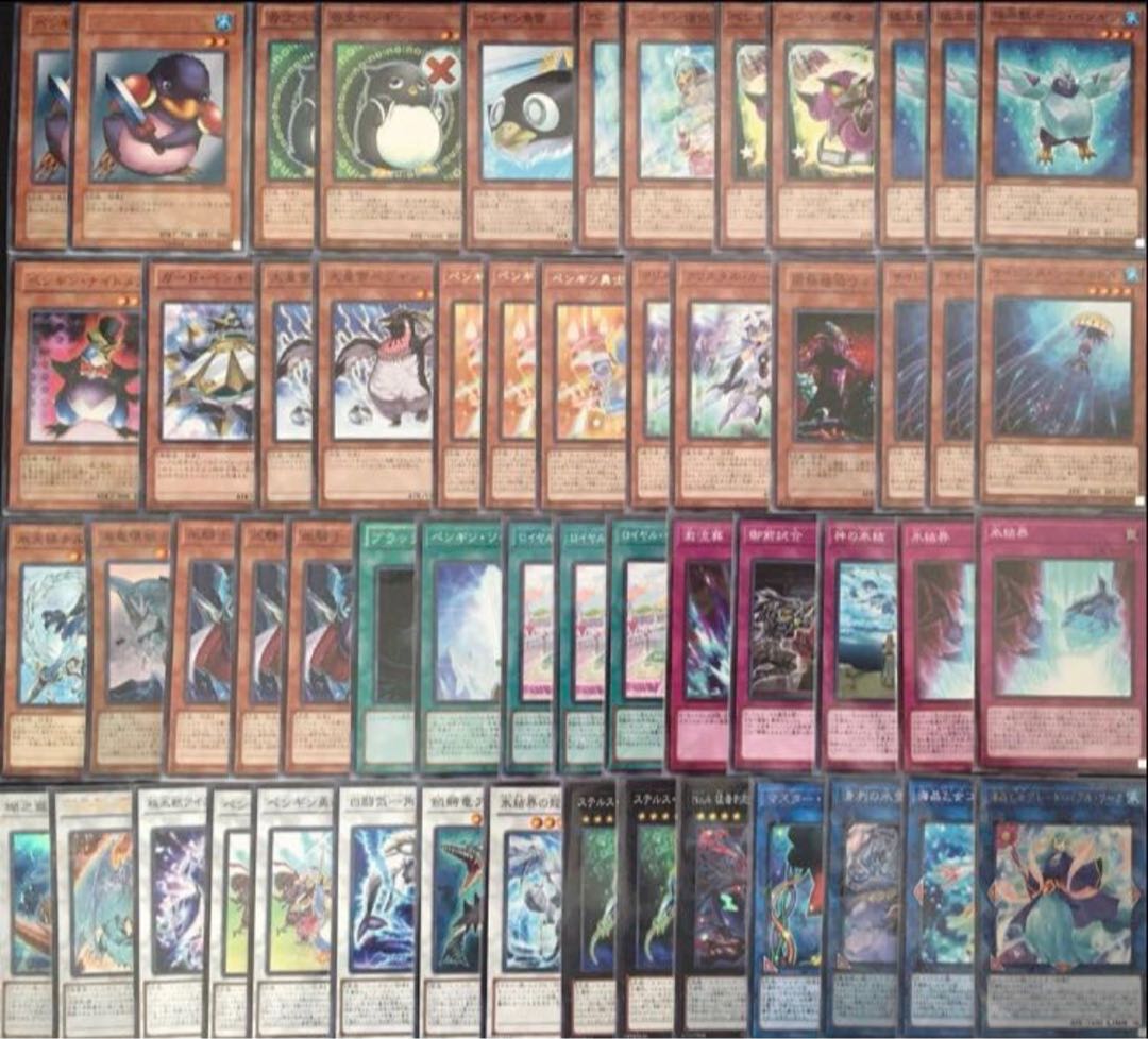 【メイン40枚+EX15枚】ペンギン デッキ