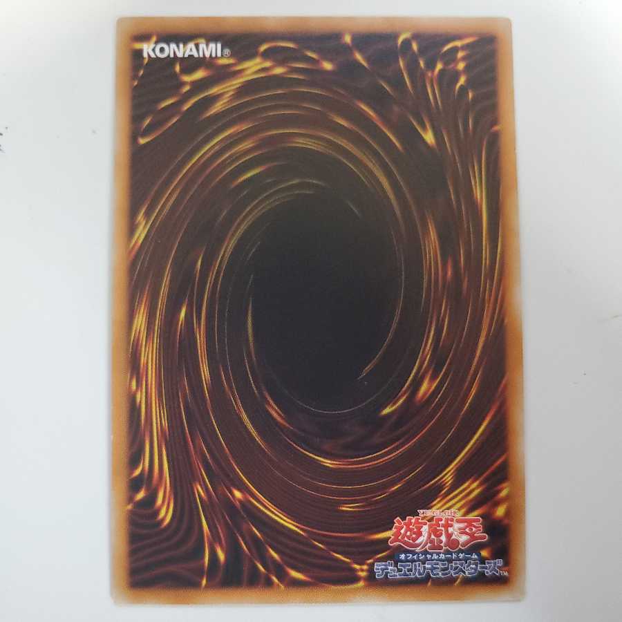 Gateway to Chaos Chaos Field