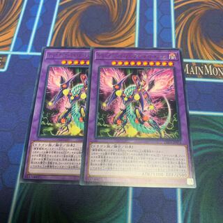 グリーディー・ヴェノム・フュージョン・ドラゴン