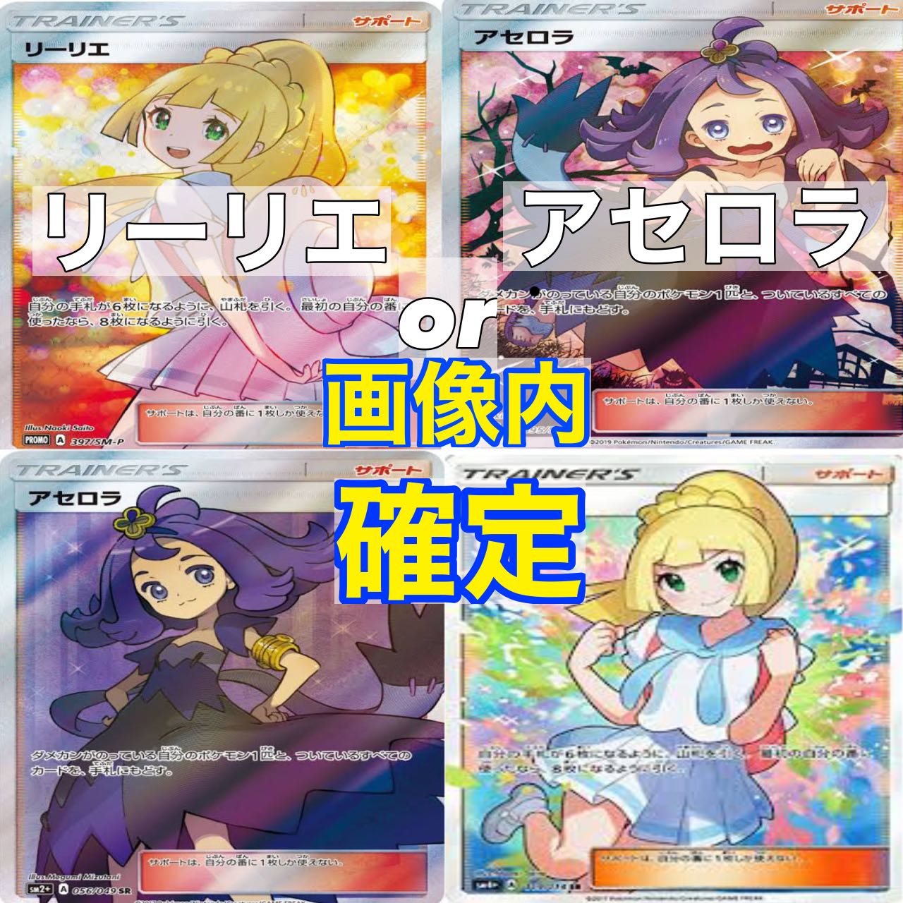 年越しカウントダウン　超豪華　画像内確定　3口用