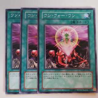 ワン・フォー・ワン レア ノーマル 3枚セット