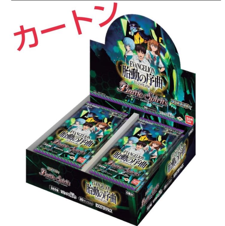 【12/16発送】エヴァンゲリオン 胎動の序曲 ブースターパック　