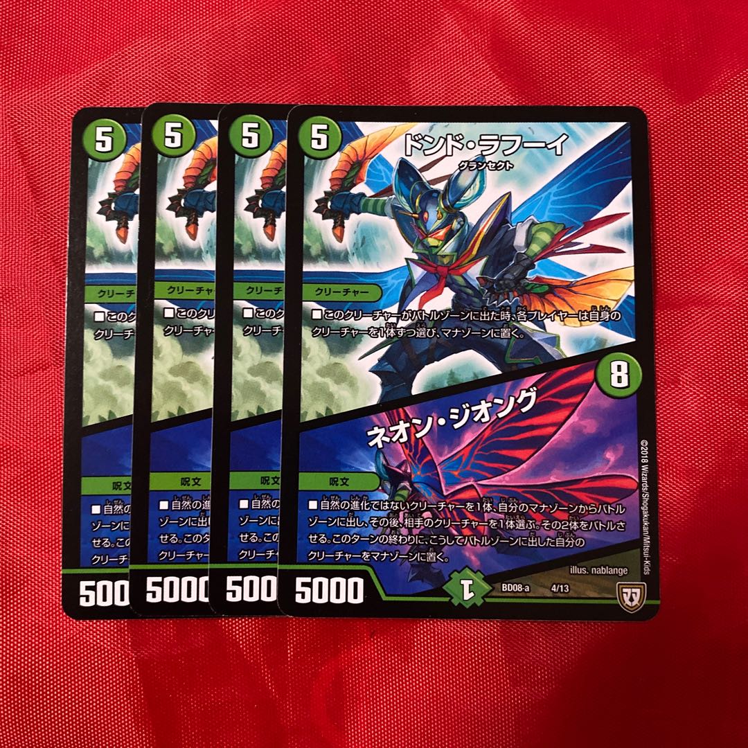 Dondo LaFoui|Neon Zion