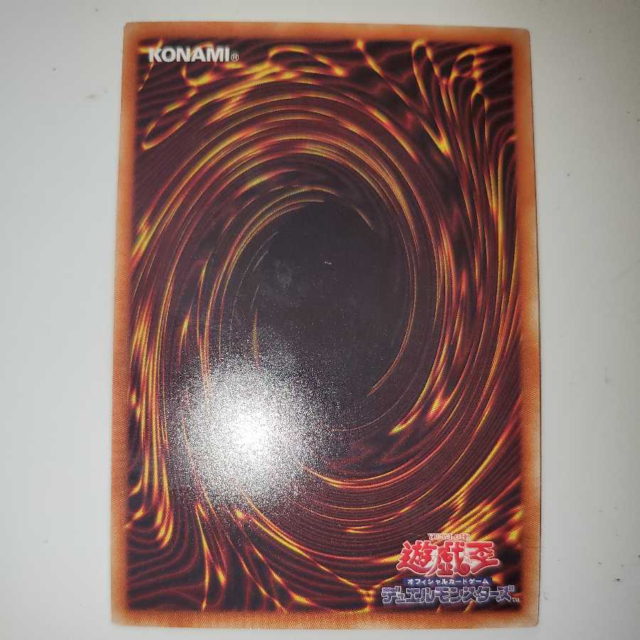 Soul of Eternity Parallel Normal No Para