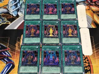 Magical Dimension 1 Ultra 9-card set Tera