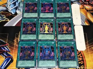 Magical Dimension 2 Ultra 9-card set Tera