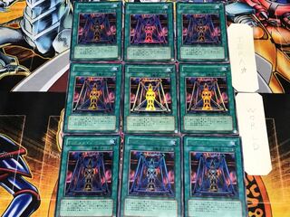 Magical Dimension 3 Ultra 9-card set Tera