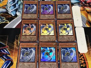 Winged Kuriboh LV10 1 Ultra 9-Piece Set Terra