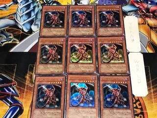 White-Horned Dragon 3 Ultra, set of 9, Tera.