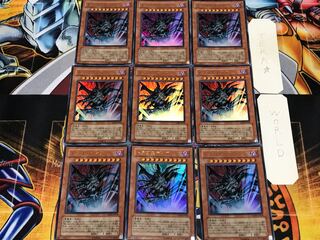 ドラゴエディア 1 ウルトラ 9枚セット てら