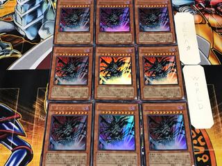 ドラゴエディア 2 ウルトラ 9枚セット てら