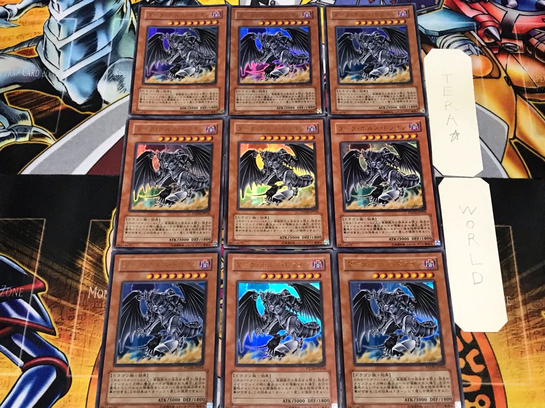 Dark Horus 1 Ultra 9-card set Tera