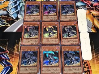 Dark Horus 1 Ultra 9-card set Tera