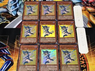Dark Magician Girl 2 Ultra, set of 9, Tera
