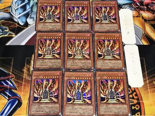 溶岩魔神ラヴァ・ゴーレム 3 ウルトラ 9枚セット てら