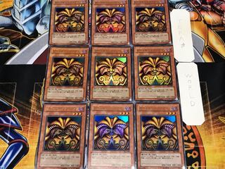 Exodia the Forbidden One 1 Ultra 9-card set Tera