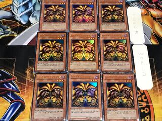 Exodia the Forbidden One 2 Ultra 9-card set Terra