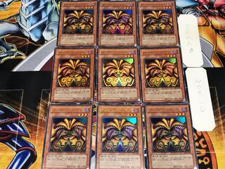 Exodia the Forbidden One 3 Ultra 9-Piece Set Terra