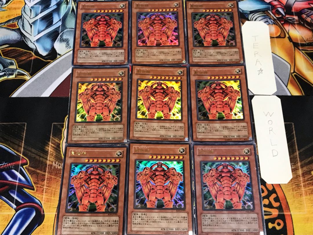 The Creator 2 Ultra 9-card set Tera