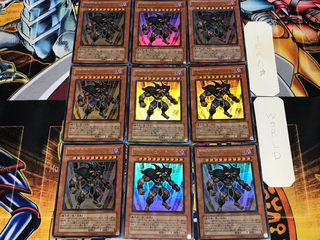 Exodius the Ultimate Forbidden Lord 1 Ultra 9-card set Terra