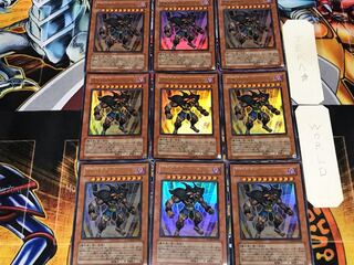 Exodius the Ultimate Forbidden Lord 2 Ultra 9-card set Terra