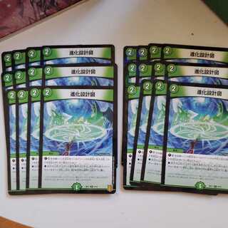 【75円/枚】進化設計図 デッキ版ホイル