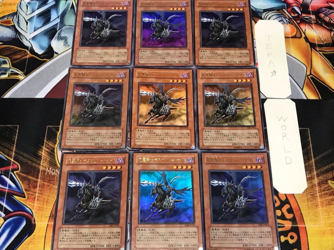 Doomcaliber Knight 1 Ultra 9-Piece Set Terra