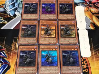 Doomcaliber Knight 1 Ultra 9-Piece Set Terra