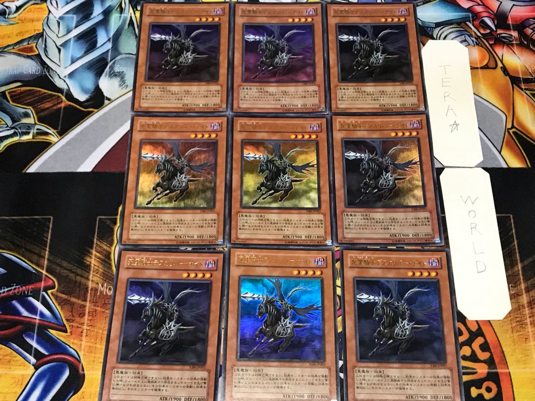 Doomcaliber Knight 3 Ultra Set of 9 Tera