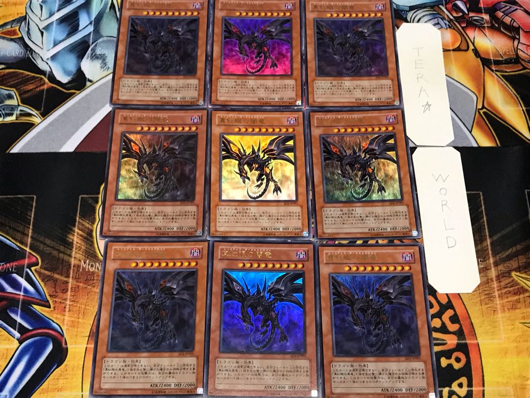 Red-Eyes Darkness Dragon 2 Ultra 9-Piece Set - Terra