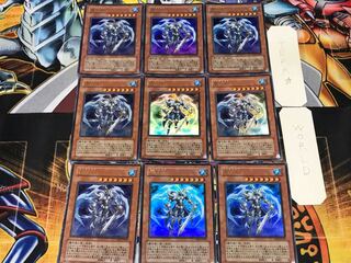 Fog King 1 Ultra Set of 9 Tera.