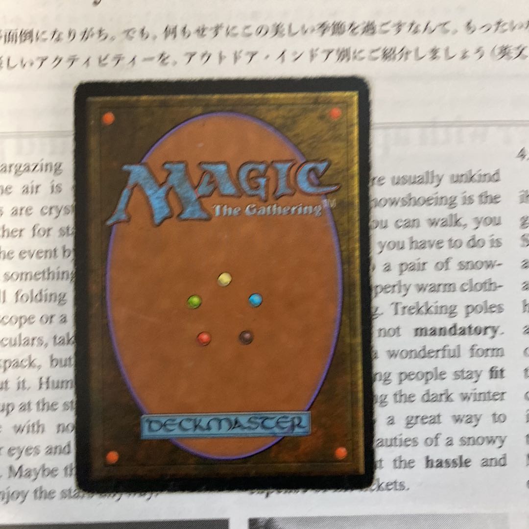 MTG Phyrexian Dreadnought English