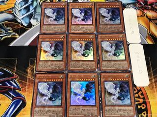 Light and Darkness Dragon 2 Ultra 9-card set Tera