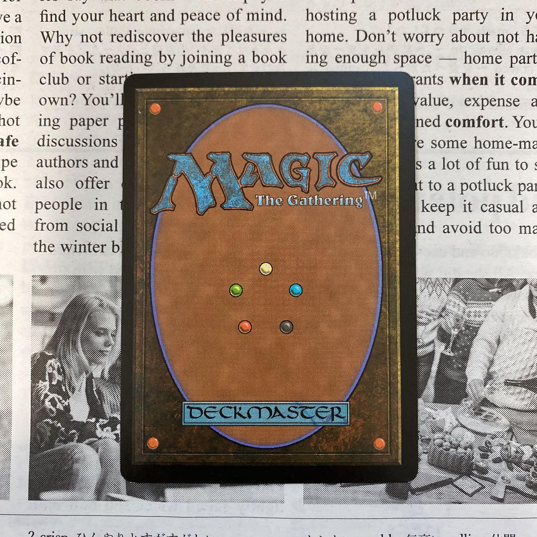 MTG Sensei’s Driving Top 師範の占い独楽　英語